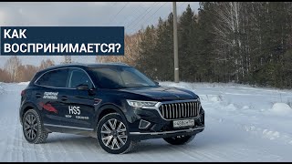 HONGQI HS5 ХОНЧИ HS5 ОСОБЕННОСТИ ПОВЕДЕНИЯ НА ЗИМНЕЙ ДОРОГЕ ОТЗЫВ ВЛАДЕЛЬЦА MONJAROCX5 [upl. by Kieran]