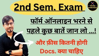 Jnvu 2nd SemExam Form👉 ऑनलाइन फॉर्म भरने से पहले जानलो… कुछ ज़रूरी बातें amp Fee amp Docs [upl. by Yenar]