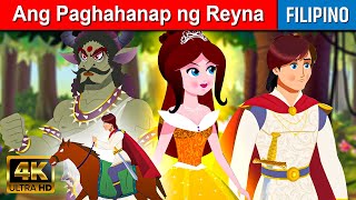 Ang Paghahanap ng Reyna  Kwentong Pambata Tagalog  Mga Kwentong Pambata  Filipino Fairy Tales [upl. by Fahey]