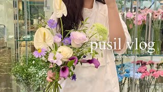 Florist vlog 예쁜 꽃다발 만들면 기분이 조크든요 ⸝⸝ᵕᴗᵕ⸝⸝ 꽃집일상브이로그 [upl. by Arrotal320]