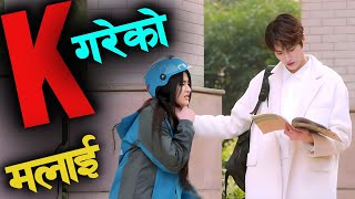 She Slaps him every time when he tries to touch her💖Raat ki Rani Movie explained in Nepali [upl. by Ilanos753]