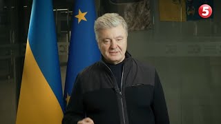 quotУЯВЛЯЮ СОБІ КИСЛУ МІНУ пУТІНАquot 🔥Порошенко привітав історичне рішення лідерів ЄС щодо України [upl. by Oninotna]