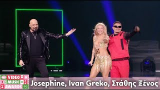 Josephine amp Ivan Greko amp Στάθης Ξένος – Κορνάρω Teo Tzimas Remix  Mad VMA 2024 από τη ΔΕΗ [upl. by Rraval]