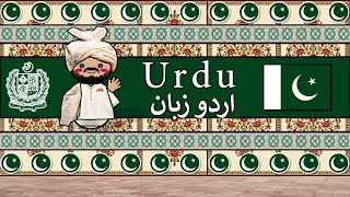 URDU LANGUAGE PEOPLE amp CULTURE [upl. by Barthol]