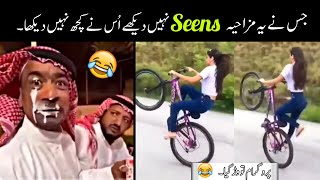 Viral funny videos on internet 😅😍 83 most funny moments caught on camera  funny videos [upl. by Salema486]