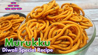 Murukku Recipe  Diwali Special Snack Recipe  Crunchy amp Tasty Chakli Recipe  Easy To Make Murukku [upl. by Awram]