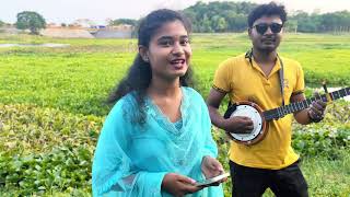 আপন মানুষ চেনা বড় দায়।Apon Manus Cena Boro। Bangla Flok Song 2024 [upl. by Lisab]