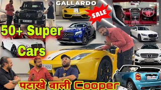 First Time 50 Super Cars 🔥 Best Super Luxury Car Showroom  Used Luxury Cars Gwagon Carstreet [upl. by Amadas407]