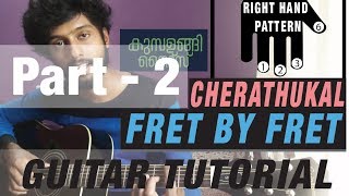 Cherathukal guitar lesson Part  2  Malayalam guitar tutorial  Simplified  Kumbalangi Nights [upl. by Botnick534]