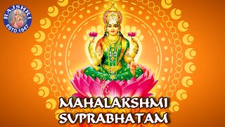 Mahalakshmi Suprabhatam With Lyrics  Rajalakshmee Sanjay  Sri Lakshmi Suprabhatam [upl. by Laehcor765]