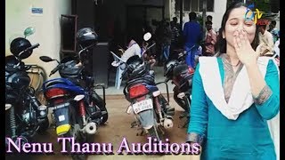 Nenu Tanu  Auditions Promo  ETV Plus [upl. by Xena]