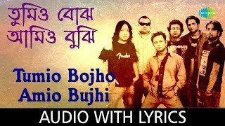 Tumi Bojho Ami Bujhi with lyrics  Cactus  Cactus Bengali Band Songs  HD Song [upl. by Noyad]