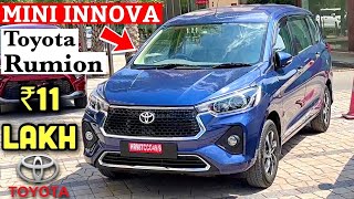 Finally MINI INNOVA is Here 😎 Toyota Rumion  New 7 Seater Car [upl. by Edrahs]