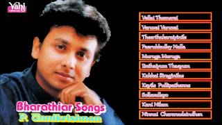 Bharathiyaar Songs  Unni Krishnan  Vellai Thamarai Varuvai Varuvai amp More Carnatic Vocal Jukebox [upl. by Elson]