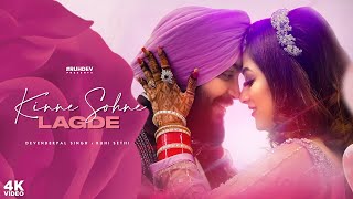 Kinne Sohne Lagde Full Song Devenderpal Singh  Ruhi Sethi  Sagar  Punjabi Couple Romantic Song [upl. by Denny]