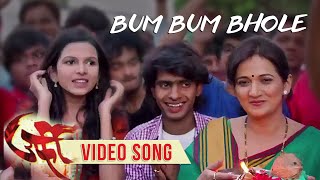 Bum Bum Bhole  Full Video Song  Urfi  Prathamesh Parab Mitali Mayekar Upendra Limaye [upl. by Gilbart]