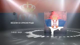 quotВЕСЕЛИ СЕ СРПСКИ РОДЕquot  quotVESELI SE SRPSKI RODEquot Serbian Orthodox Trap BeatMix ☦️ [upl. by Icul]