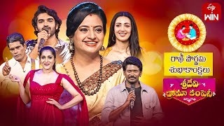 Sridevi Drama Company  Rakhi Spl  27th August 2023  Full Episode  Rashmi Indraja Chandra  ETV [upl. by Naivaj784]