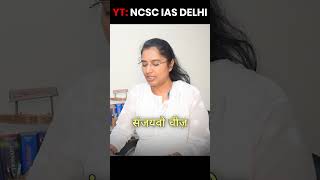 Anti Terrorism laws in India  TADA  Neelofer Suhelabano  NCSC IAS shorts upsc ias [upl. by Meras]