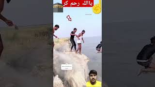 Baadh ane par jamin katne lagi 😱😱 youtubeshorts video fahimdeshibloger786 kat kat ke gir rahi [upl. by Yelrehs]