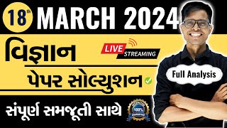 March 2024 Science Paper Solution Live  18th March 2024  Std 10 Gujarati Medium [upl. by Harrak]