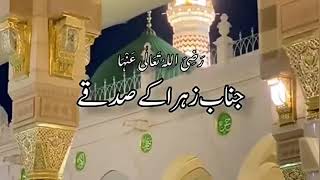 zohaib raza ashrafi naat [upl. by Ayihsa]