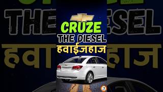 Why cruze is known as the diesel hawaijahaz  💯 ridewars shortsindia [upl. by Cline867]