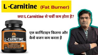 L Carnitine  its Benefits Source and Side Effects  Role in Weight Loss  Fat Burner [upl. by Attenauq]