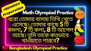 🛑678 BDMO Problem Junior and Secondary Category [upl. by Dwan]