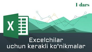 Excelchilar uchun kerakli konikmalar 1dars [upl. by Towill]