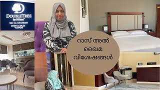 Vacation Trip To Ras Al Khaimah UAE Staycation At DOUBLETREE BY HILTON  Malayalam Vlog [upl. by Refinnaj]