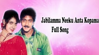 Jabilamma Neeku Anta Kopama Full Song  Pelli Movie  Naveen Maheswari [upl. by Anaehs345]