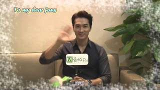 592014 Song Seung Heon YYT Interview QampA [upl. by Llered]