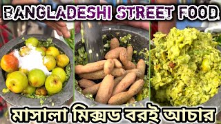 Boroi Achar recipe Bangladeshi Street Food in Dhaka GreenBanana Mix Fruits Boroi Vorta bdfood [upl. by Nuaj838]