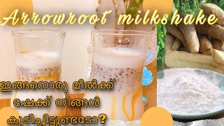 Arrowroot Milkshake കൂവ കൊണ്ട് കിടിലൻ ഷേക്ക്  Healthy 🍸 Drink [upl. by Ayo]