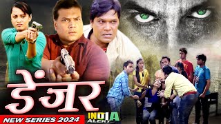 Danger आ रहे अंजान खतरे से कैसे निपटगी CIDTeam New Full Series 2024 India Alert [upl. by Sidnarb]