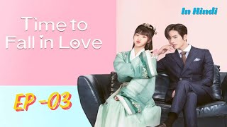 Time To Fall In Love in Hindi Ep03 TimetoFallinLove cdrama newdrama romantickdrama [upl. by Eachelle]