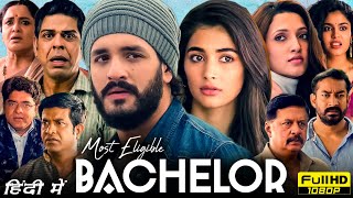 Most Eligible Bachelor Full Movie Hindi Dubbed 1080p HD Facts  Akhil Akkineni Pooja Hegde [upl. by Stella]