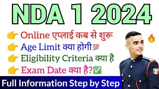 NDA 1 2024 Online Form Age Limit Eligibility amp Exam Date [upl. by Torres]