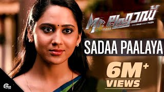 Mr Fraud  Sadaa Paalaya Video Song  Mohanlal  Pallavi  Manjari Phadnis Mia George [upl. by Monto]