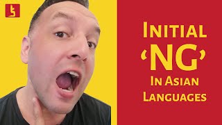 Pronouncing Initial Ng ŋ Vietnamese Surname Nguyễn Thai Indonesian and other Asian Languages [upl. by Islaen]