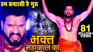 VIDEO  पूरबी बयरीया  Ritesh Pandey Antra Singh Priyanka  Purbi Bayriya  Bhojpuri Dhobi Geet [upl. by Eniamahs]