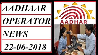 Aadhaar operator news 22 06 2018 [upl. by Ssitruc]