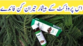 Clove oil benefits and uses  Hemani clove oil review [upl. by Shiverick]