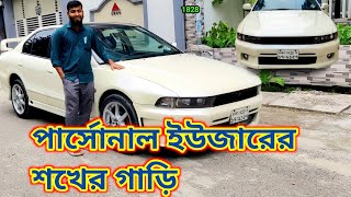 mitsubishi lancer Galant 2004 পার্সোনাল ইউজারের শখের গাড়ি।Car price in bd [upl. by Sair]