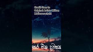 Pera Eka Dawasaka Sada Nathi Sawasaka  Milton Mallawaarachchi Best OF Milton Mallawaarachchi [upl. by Siriso]