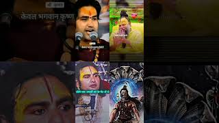 Indian Gurus Motivational Speches 💘  Satsang Motivation premanandjimaharaj shorts [upl. by Netram]