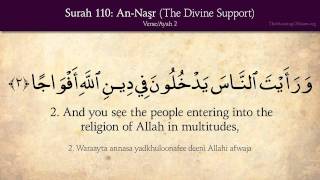 Quran 110 Surah AnNasr Divine Support Arabic and English translation HD [upl. by Retrak367]