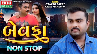 Bewafa  Jignesh Barot  Kajal Maheriya  Navratri Special  Non Stop Sad SongsEktaSound [upl. by Cherida]