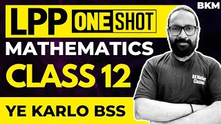 LPP Class 12th One Shots linear Programming Problem bkmathursir maths iitjee cbse2023 [upl. by Tayib]